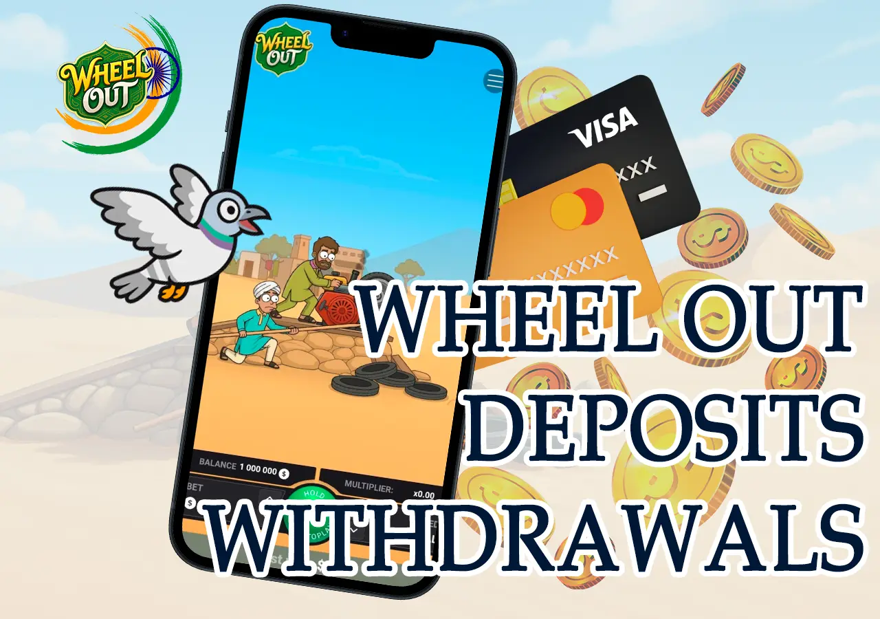 Sichere Einzahlungen und schnelle Auszahlungen für das Wheel Out Spiel.